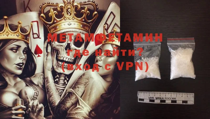 Метамфетамин Methamphetamine  даркнет сайт  Надым 